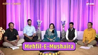 Mehfil E Mushaira | | Live Special | Dr. Urmil Sakhi | Jus Hindi