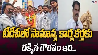Yerragondapalem TDP MLA Candidate ERIXION BABU Reaction After TDP MLA Candidates First List | TV5