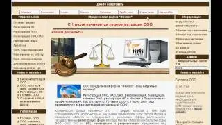 Аудит сайта miniven-fenix-ur.ru  part_1