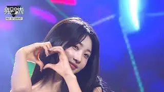 에버글로우_SLAY / KFN 위문열차 ★ 육군 제7공병여단