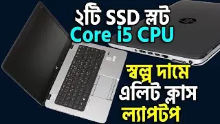 HP EliteBook 840 G1 Core i5 Laptop Price in Bangladesh