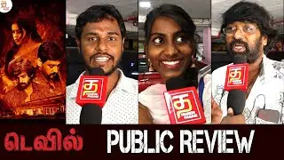 Devil Tamil Movie Public Review | Devil FDFS Review | #myskkin | #vidharth | #poorna | Thamizh Padam