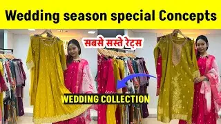 Wedding Season Special Concepts,Sabse Saste rates #kurtiwholesaler #kurtifactory 
