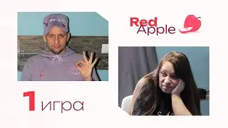 26.01.24 - Red Apple - Спортивная мафия - Игра 1