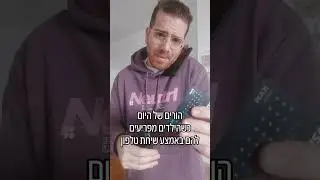 תגידו לי שיש פה הורים כאלה 😂😂😂 #funny #comedy #ערןמורי #standup