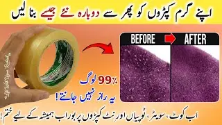 🔴 how to remove lint from clothes without roller or tape | Apartment therapy