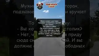 Тщательная подготовка :)