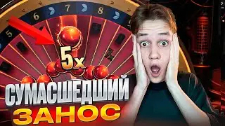 ДИКИЙ ЗАНОС в LIGHTING STORM! FIRE BALL под х5! ЗАНОС в ЛАЙТИНГ ШТОРМ