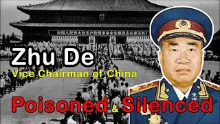Zhu De, Former Vice Chairman of China, Poisoned and Silenced【SZ】06E