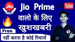 Jio Prime Membership after 31st March 2018? Reliance Jio 4g prime users renewal details in hindi