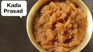 Kada Prasad Recipe | Gurudwara Wala Karah Prasad | Sikh Prasad at Home | Karah Prasad Step by Step
