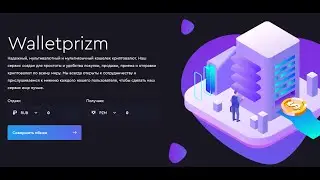 Walletprizm пасивный заработак 27 процент в месяц