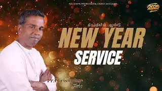 NEW YEAR SERVICE | FGPC Moolachel