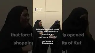Iraqis mourn after deadly mall fire tears through newly opened center in Kut