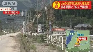 5m水没か・・・球磨川氾濫の爪痕深く　熊本・球磨村(20/07/06)