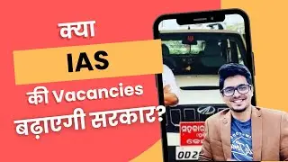 Why there is shortage of IAS officers in India? Explained by Mayur Mogre