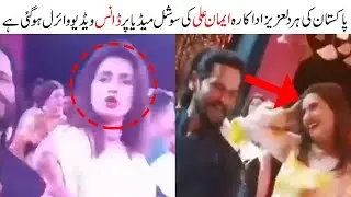 Supermodel Iman Ali Dance Video Goes Viral on Social Media | Queen | 9 News HD