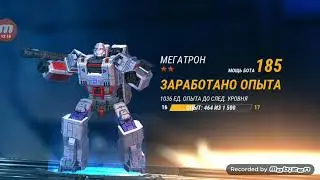 Квинтус Прайм ивент ТРАНСФОРМЕРЫ ЗЕМНЫЕ ВОЙНЫ