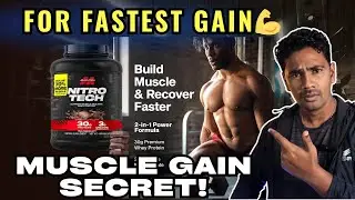 &ldquo;Muscle Gainக்கு இதுவே Secret 💪 | Whey Protein Explained in Tamil&rdquo; | &ldquo;Bodybuilders Use பண்ணுற Secret