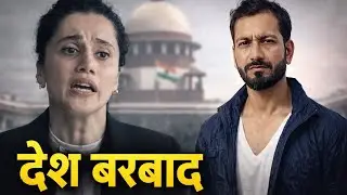Assi Movie Review | Tapsee pannu