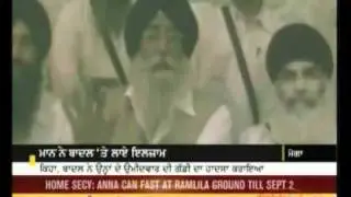 Mann accuses Badal group of trying to harm his SGPC candidates