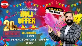 Holi Offer 2024 on #offline | #online | #live 🔴 Courses of RIMC | RMS | Sainik School #surajsir