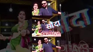 DJ Ron Plays | Bollywood DJ | Weddings | Clubs | Events | Navratri | Varanasi  | Sauda Khara Khara