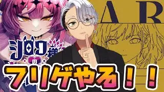 【MARY-メアリ姫の奪還】【シロワ様の寿命遊戯】 賢いので楽勝です