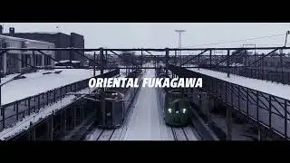 ORIENTAL FUKAGAWA | 深川駅