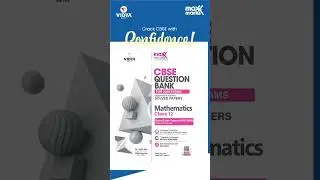 Teachers, Grab Your FREE Specimen Copy | CBSE Maxx Marks 2025 | CBSE | #cbse #cbseboard #cbseclass12