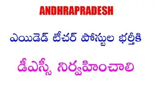 AP AIDED POSTS NOTIFICATION INFORMATION ✍️ DON'T MISS 🔥