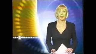 ZDF 18.05.1998 Ansage vor dem Film Casino