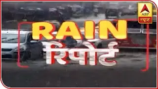Rain Report: 17 Die In Bihar Lightning Strikes | ABP News
