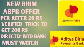 NEW BHIM ABPB OFFER // PER REFER 20 RS // VERIFIED TRICK TO GET 200 INTO BANK BY OFFICIAL CHANEL //
