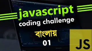 javascript programming coding challenges for beginners in bangla 1 | programming contest