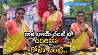 Minister RK Roja Grand Entry at Nagari | Roja Convoy | Roja Entry | Krishna Talks