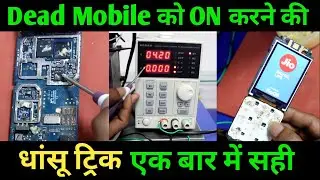 Shocking Dead Mobile Repair Secrets Revealed!