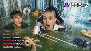 FLOODED A STREAMER'S ROOM LIVE! **GENSUXA**