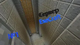 ExeCraft | развиваемся на сервере ExeCraft №1