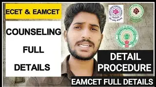Ecet & Eamcet Counseling procedure 2021 | full details about counseling process | bsd telugu tech