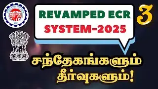 EPFO ECR upload  Process 2025 | New Revamped ECR system FAQ | Part 3