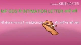 INTIMATION LETTER MPGDS