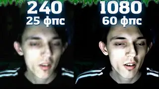 толя в full hd 60 fps