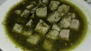 القلقاس بالخضرة أكلة شتوية شهية والطعم لذيذ جدا   Taro with greens is a delicious winter dish