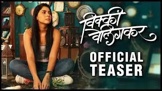VICKY VELINGKAR - OFFICIAL TEASER | विक्की वेलिंगकर | Sonalee Kulkarni | Saurabh Verma | 6th Dec