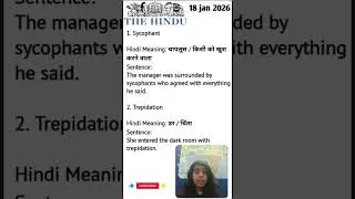 THE Hindu Vocab and Word meaning Today's 18 jan 2025 | 2 Daily Vocabulary Words