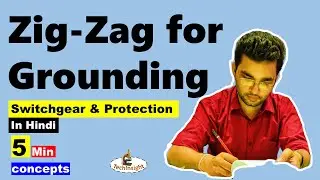 Zig Zag Transformer for Grounding | Grounding Transformer | Switchgear and Protection