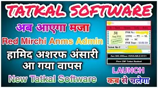 Anms Redmirche Admin Come Back || Hamid Ashraf Ansari Aa Gya Wapas || Tech Araria