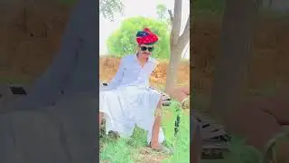 Ganv antham song #desisongs #villagelife #villagelifestyle #marwadicomedy #shortsviral #shoetuber