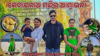 Kedarnath mandir ambabhana sambalpuri vlog video TS Vlog 